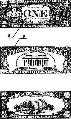 Пояснения к изображениям долларов 1 Подчищают и переделывают цифры можно - фото 36