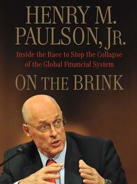 Henry Paulson: On the Brink: Inside the Race to Stop the Collapse of the Global Financial System