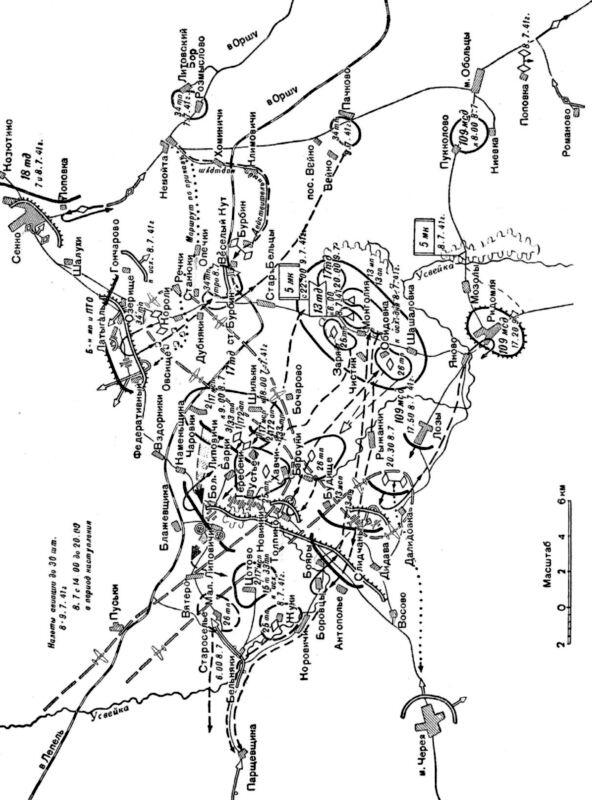 Схема боевых действий 5го механизированного корпуса в районе Сенно в июле 1941 - фото 80