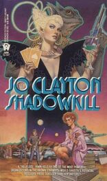 Jo Clayton: Shadowkill