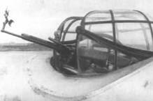 Носовая средняя и люковая пулеметные установки Бомбодержатель ДЕР19 - фото 24