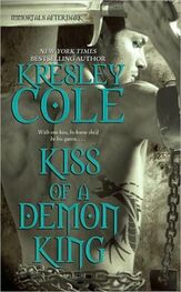 Кресли Коул: Поцелуй короля-демона