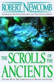 Robert Newcomb: The Scrolls of the Ancients