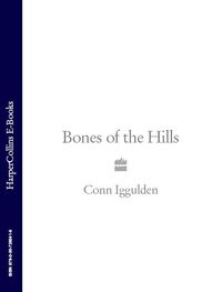 Conn Iggulden: Bones Of the Hills