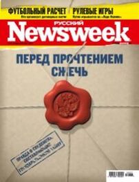 "Русский Newsweek" №37 (304), 6 - 12 сентября 2010 года