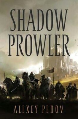 Алексей Пехов Shadow Prowler