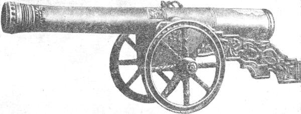 Стенобитное орудие Инрог Военноисторический музей артиллерии инженерных - фото 9