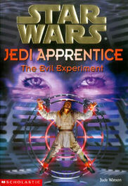 Джуд Уотсон: Jedi Apprentice 12: The Evil Experiment