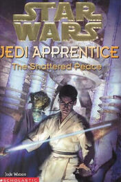 Джуд Уотсон: Jedi Apprentice 10: The Shattered Peace