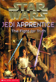 Джуд Уотсон: Jedi Apprentice 9: The Fight for Truth