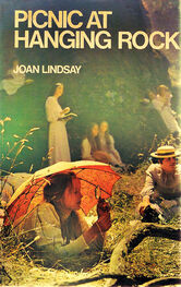 Джоан Линдсей: Пикник у Висячей скалы