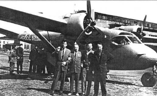 Первый серийный Ан14 производства авиазавода в г Арсеньеве Слева направо - фото 71