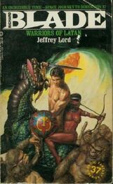 Джеффри Лорд: Warriors Of Latan