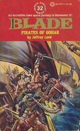 Джеффри Лорд: Pirates Of Gohar