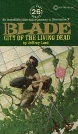 Джеффри Лорд: City Of The Living Dead