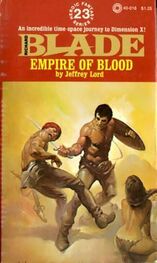 Джеффри Лорд: Empire Of Blood