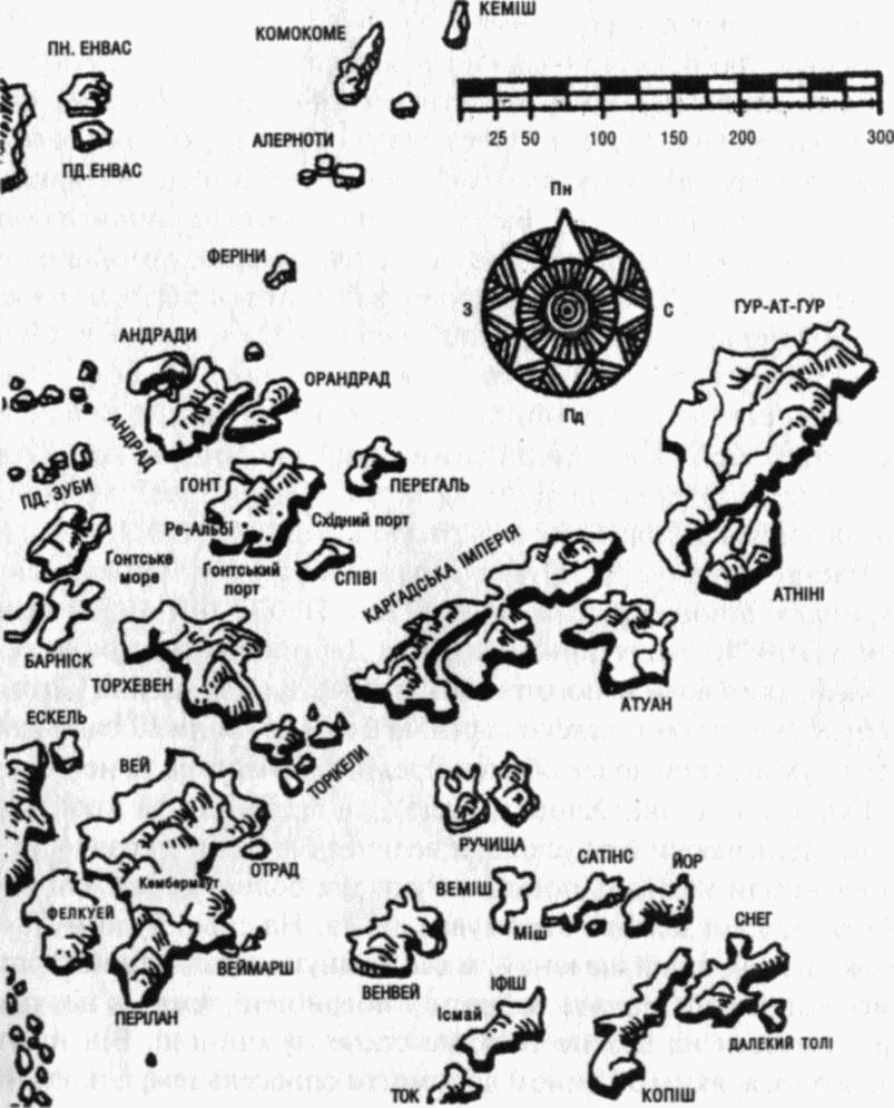 Охоплені жагою завоювань карґи ордою посунули на Ґонт і їхній флот із - фото 3
