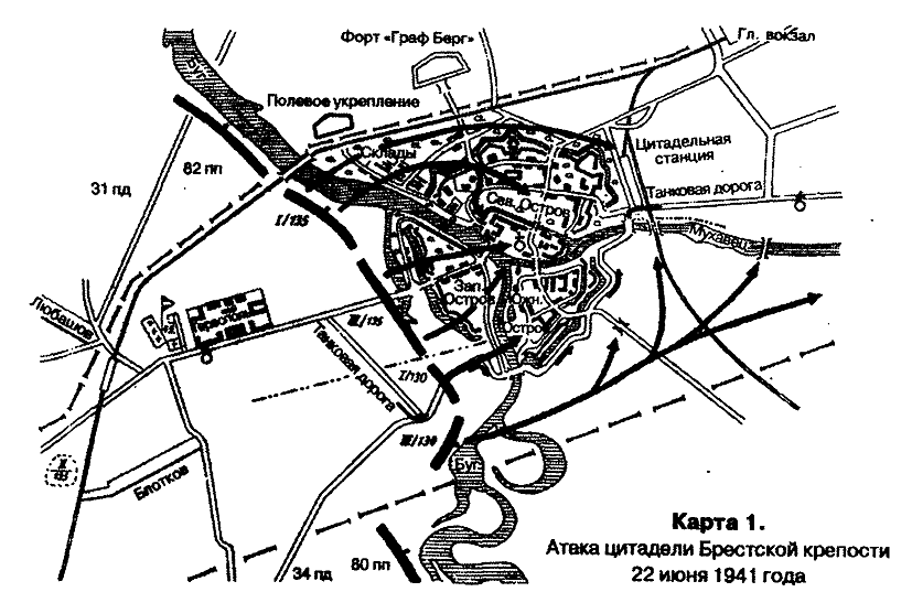 Карта 2 От Буга к Березине - фото 1
