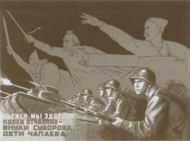 Плакат времен Великой Отечественной войны Командир 1850го противотанкового - фото 53