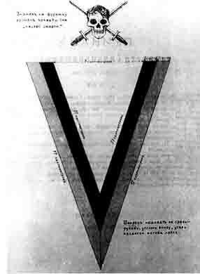 Рисунок к приказу Верховного Главнокомандующего за 578 от 8 июня 1917 г Этим - фото 3