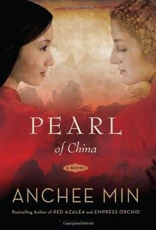 Anchee Min Pearl of China 2009 For Pearl S Buck I belong to China for I - фото 1