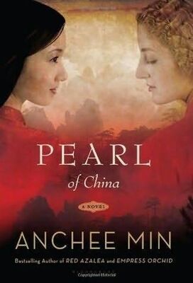 Anchee Min Pearl of China