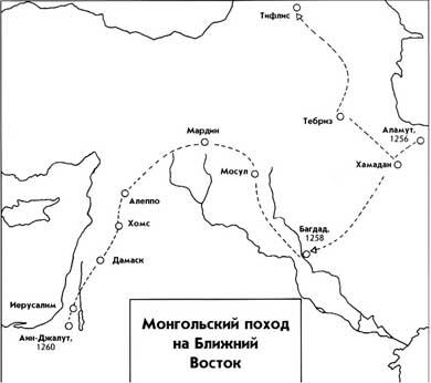 Ближневосточный поход монголов с обозначением места битвы при АинДжалут - фото 6