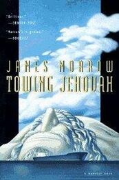 James Morrow: Towing Jehovah