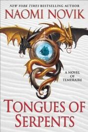 Naomi Novik: Tongues of Serpents