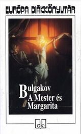 Mihail Bulgakov: A Mester és Margarita