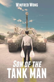 Winfred Wong: Son of the Tank Man