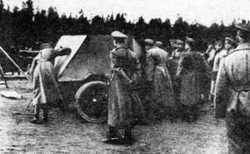 Осмотр штурмового бронеавтомобиля Трехколеска на полигоне 1915 г падала с - фото 10