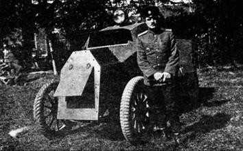 Прапорщик Улятовский на фоне своего бронеавтомобиля 1916 г Однако пушечные - фото 11