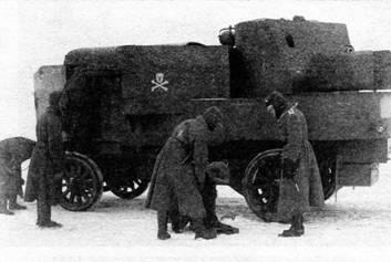 Бронеавтомобиль Чудовище типа ГарфордПутиловец 1917 г Выбор Филатова в - фото 8