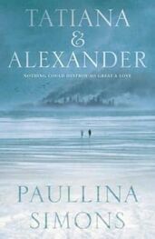 Paullina Simons: Tatiana y Alexander