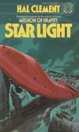 Hal Clement: Star Light