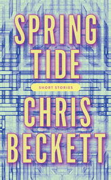 Крис Бекетт: Spring Tide