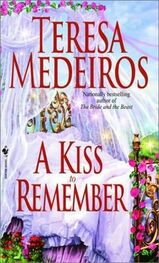 Тереза Медейрос: Поцелуй, чтобы вспомнить