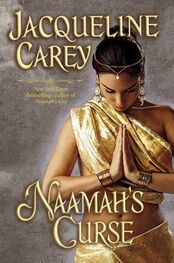 Jacqueline Carey: Naamah's Curse