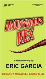 Eric Garcia: Anonymus Rex