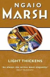 Ngaio Marsh: Light Thickens