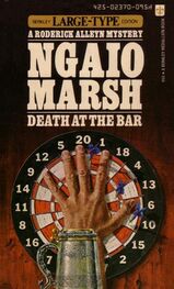Ngaio Marsh: Death At The Bar