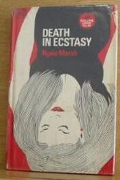 Ngaio Marsh: Death In Ecstasy