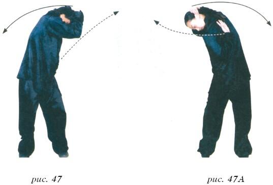 Повторите движения 2 и 3 три раза Выпрямите колени и поверните туловище прямо - фото 43