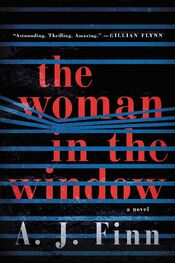 А Финн: The Woman in the Window