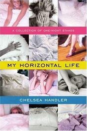 Chelsea Handler: My Horizontal Life: A Collection of One-Night Stands