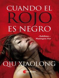 Qiu Xiaolong: Cuando El Rojo Es Negro
