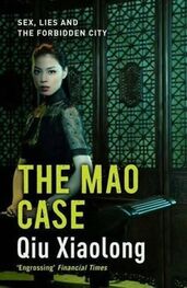 Qiu Xiaolong: The Mao Case