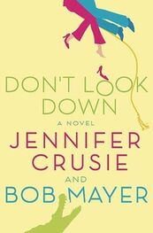 Jennifer Crusie: Don't Look Down