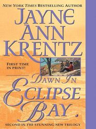 Jayne Krentz: Dawn in Eclipse Bay